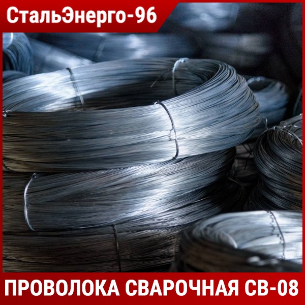 Проволока Пружинная 3 Мм Купить